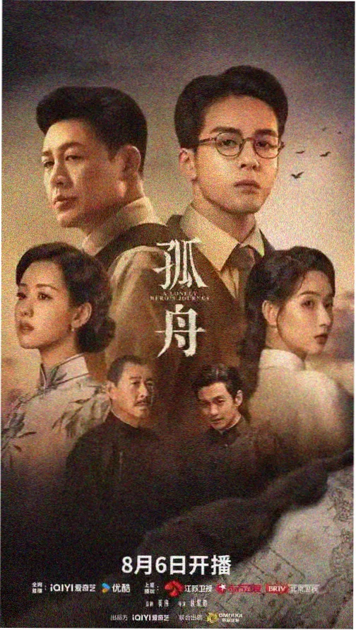 高清免费观看在线观看 权力的游戏